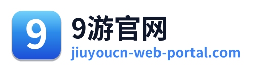 9游官网
